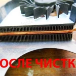 Фото №3 Чистка ноутбуков и компьютеров от пыли в Бийске