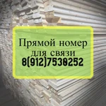 Фото №4 Доска для бани бочки Лунный паз