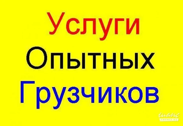 Фото Грузоперевозки