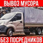 Вывоз мусора в Буграх