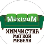 Химчистка мягкой мебели в Тюмени и пригороде