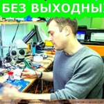 РЕМОНТ ПК И НОУТБУКОВ