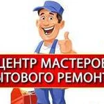 Чистка, Ремонт,Установка сплит систем