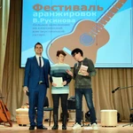 Фото №3 Курсы гитары в Дмитрове