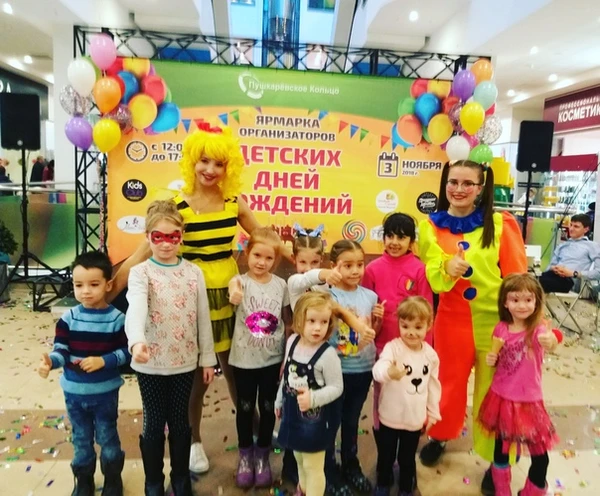 Фото Детские праздники и дни рождения