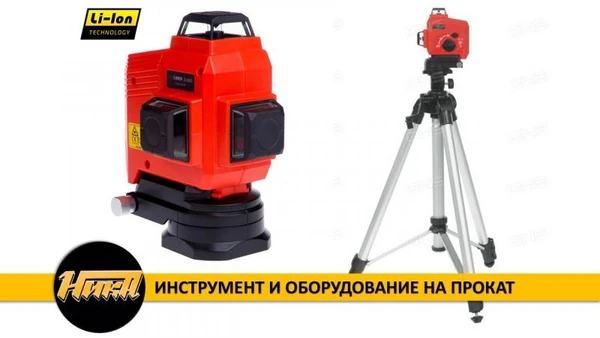 Фото Лазерный нивелир на прокат АDА Topliner 3-360