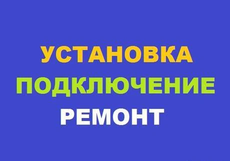 Фото Срочный ремонт стиральных машин любых производителей!