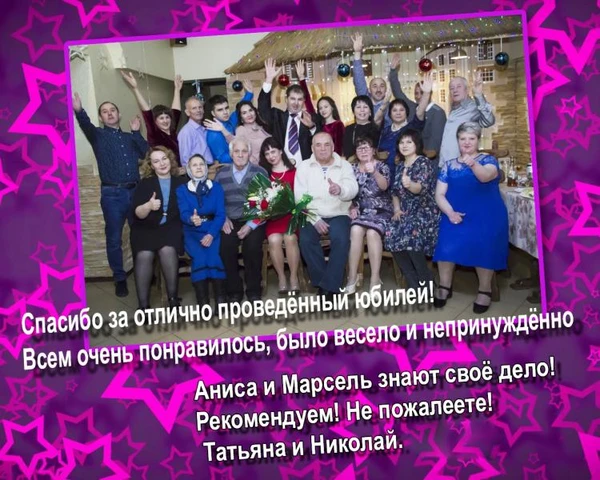 Фото Музыкант