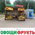 Фото №63 Изготовление вывесок, наружной рекламы.
