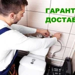 Сантехник Вызов сантехника