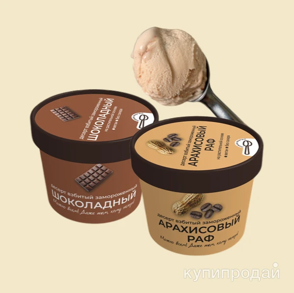 Фото Мороженое без лактозы и сахара (веган, пп, зож, кето-десерт)