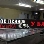 Фото №10 Стенды, Уголок потребителя, Плоские вывески