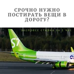 Фото №19 Прачечная самообслуживания    РLАN В 