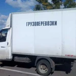 Грузоперевозки газель Новоалтайск