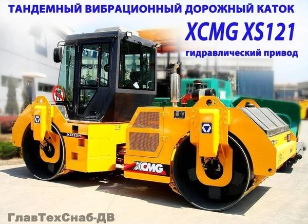 Фото Дорожный тандемный каток XCMG XD122Е, новый 2015 г.