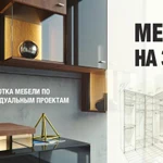 Фото №5 Сборка-разборка, перевозка мебели в Твери