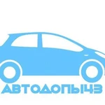 Установка сигнализации с автозапуском