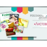 Фото №4 Дизайн макетов визитки, листовки, плаката и тд