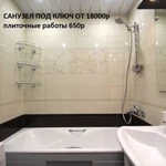 Фото №2 Отделочники Ремонт. Квартир. Офисов