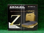 Фото №2 Тормозные колодки DixceI Brake Pads Type Z для TLC 200