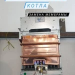 Фото №6 Ремонт котлов 