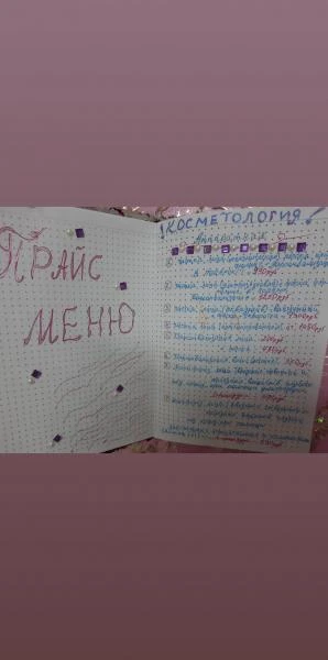 Фото Подарочный сертификат 