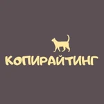 Копирайтинг