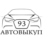 Выкуп автомобилей