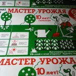 Фото №8 Профлист для кровли и забора