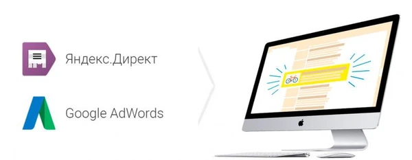 Фото  Настройка Яндекс.Директ, профи, работал в Яндексе
