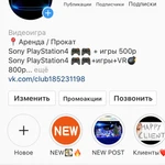 Фото №11 Прокат РS4 VR