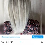 Фото №2 Окрашивание волос 