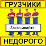 Квартирный Переезд под Ключ