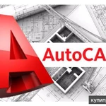 фото Курсы AutoCAD набор базовый