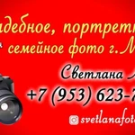Фото №11 Фотосъемка