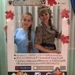 Фото №7 Ведущая (тамада) + Диджей