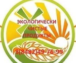 фото Продукты питания