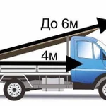 Грузоперевозки Газель Катюша