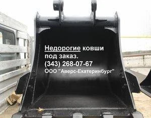 Фото Ковш Doosan 340 скальный Volvo 240 ковш JCB 330 недорого