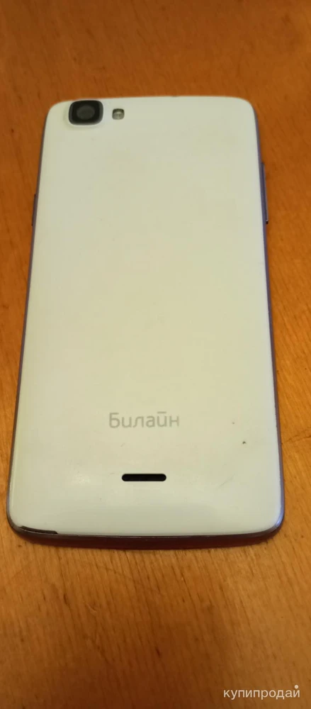 Фото Билайн про 2