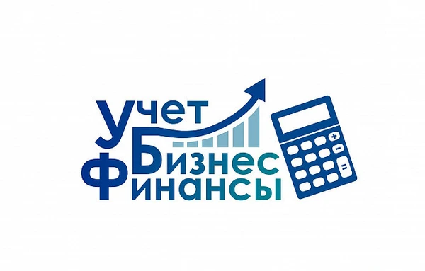 Фото Бухгалтерские услуги Крым
