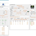 Фото №4 Сист.блок i7 860/8Gb/nVidia Quadro FX-3800/3хHDD/800W