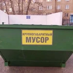 Вывоз мусора юг Москвы