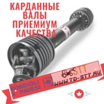 фото Карданные валы Bondiolli и комплектующие к ним