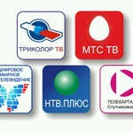 Фото №3 ОФИЦИАЛЬНЫЙ ДИЛЛЕР ТРИКОЛОР/НТВ+/ТЕЛЕКАРТА/МТС-ТВ/ЭФИРНОЕ ТЕЛЕВИДЕНИЕ