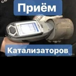 Принимаем катализаторы