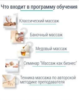 Фото Обучение, курсы вИнгушетии