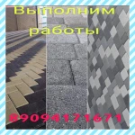 Фото №5 Вибропресованная брусчатка