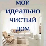 Помощницы уверенных Дам