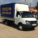 Фото №8 Брендирование Авто